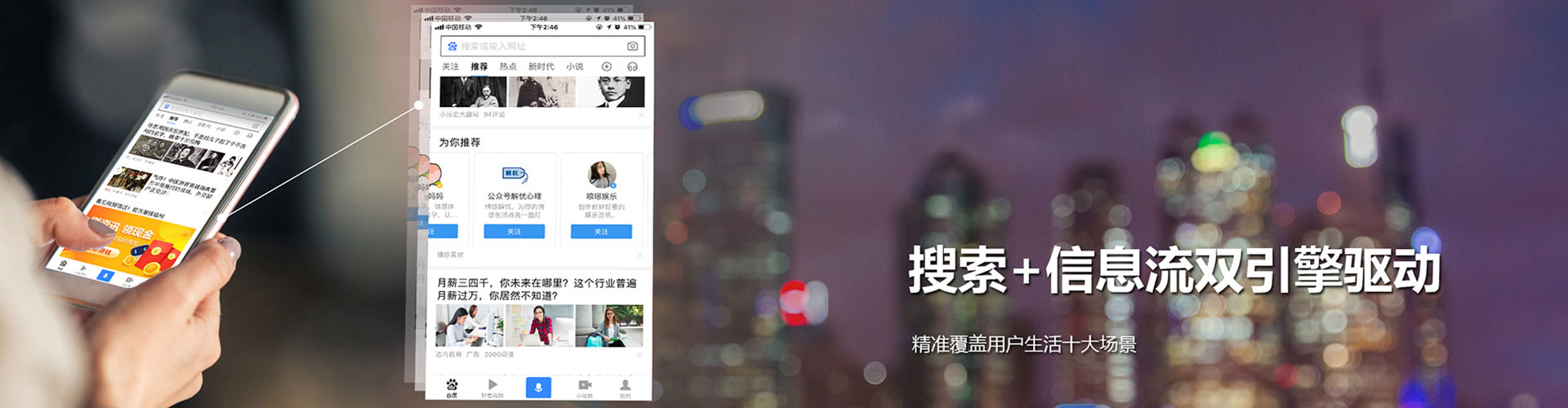西双版纳信息流平台