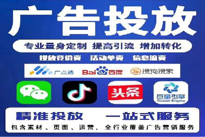 案例解析：SEM代运营公司如何为企业带来精准流量